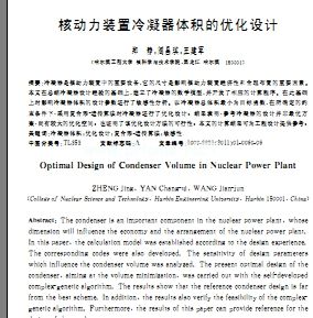 �˄����b���������w�e�ă����OӋ