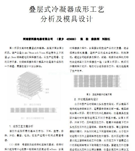 �B��ʽ���������ι�ˇ������ģ���OӋ