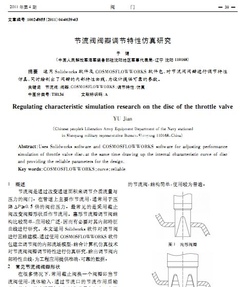 �����y�y���{�����Է����о�