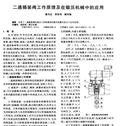 ��ͨ���b�y����ԭ������呉��Cе�еđ���