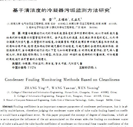 �����坍�ȵ��������۹��O�y�����о�