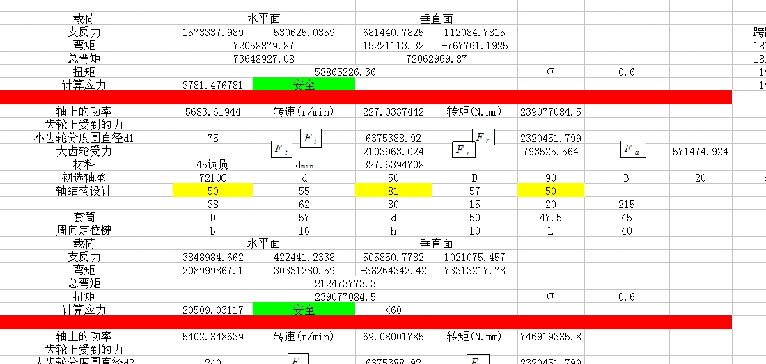 �Cе�OӋ�n���OӋ�����X݆�p��������Ӌ��ܛ��