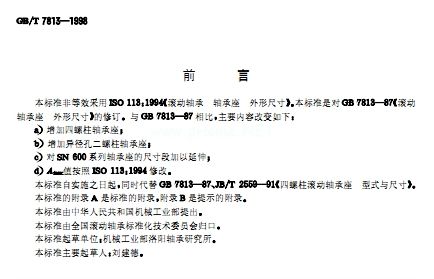 �L���S���S�����ߴ�˜�