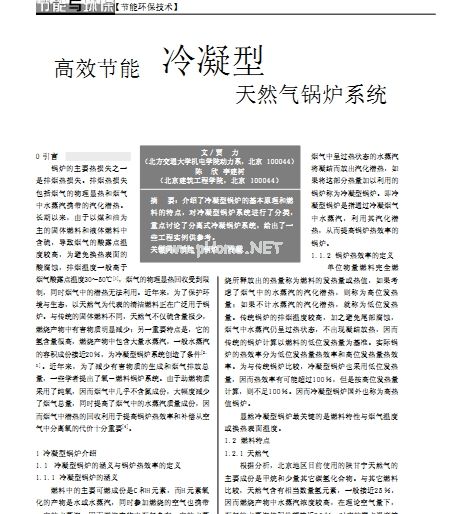 ��Ч���ܵ���������Ȼ��偠tϵ�y