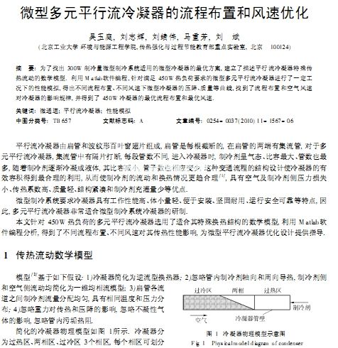 ΢�Ͷ�Ԫƽ���������������̲��ú��L�ك���