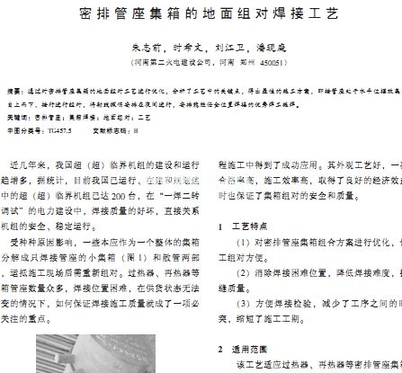 ���Ź�������ĵ���M�����ӹ�ˇ