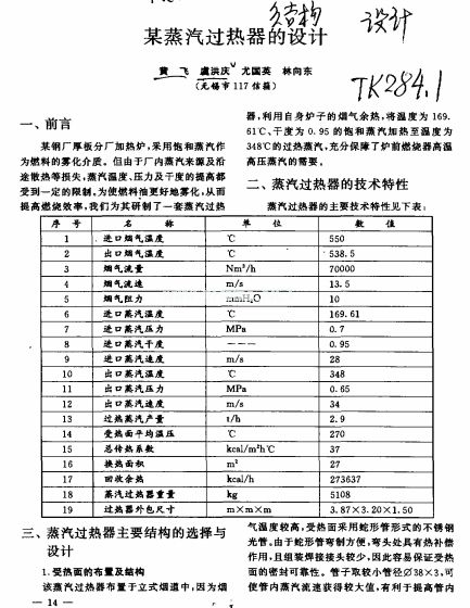 ĳ�����^�������OӋ