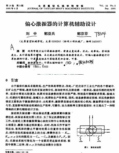 ƫ�ļ�������Ӌ��C�o���OӋ