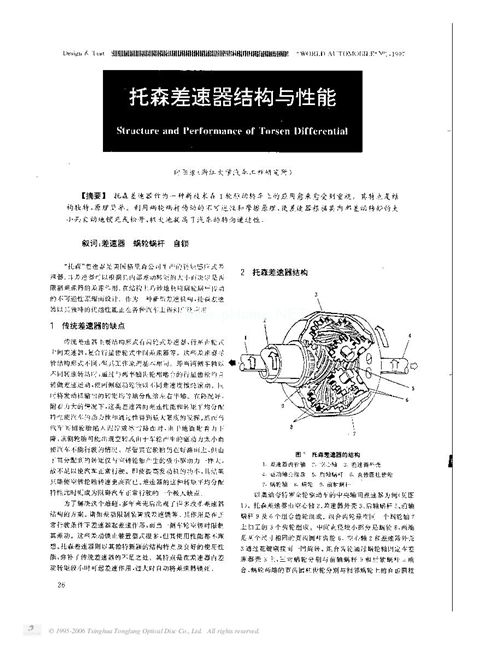 ��ɭ�������Y���c����