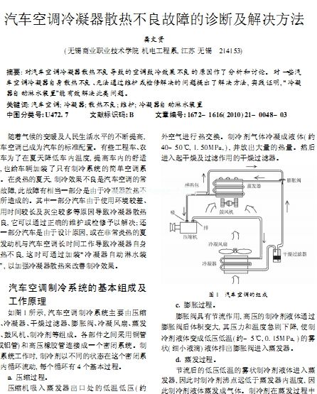 ��܇���{������ɢ�᲻�����ϵ��\�༰��Q����