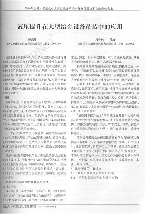 Һ�������đ���