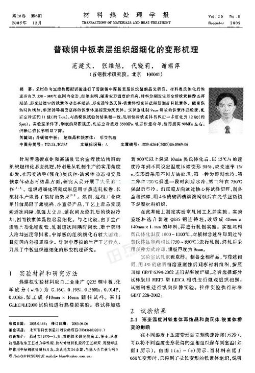 ��̼��а��ӽM����������׃�ΙC��