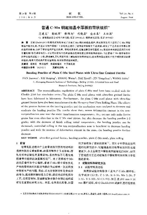 ��ͨCMn䓳���(x��)���к��Ď���M��