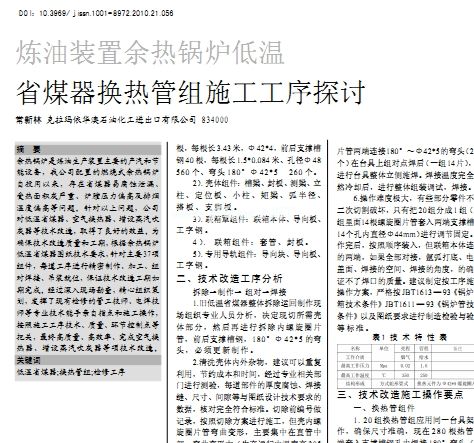 �����b������偠t�͜�ʡú���Q��ܽMʩ������̽ӑ