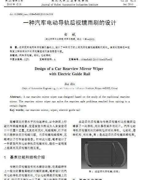 һ�N��܇늄�(d��ng)��(d��o)܉��ҕ�R��ˢ���O(sh��)Ӌ(j��)