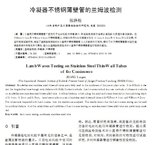 ���������P䓱��ڹܵ��mķ���z�y