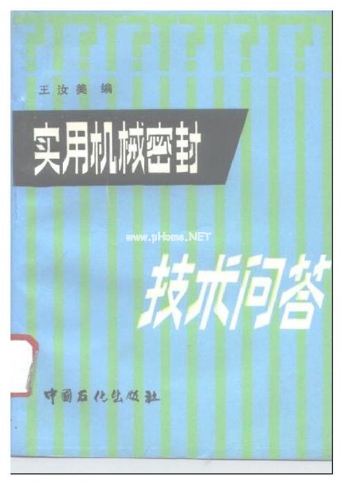 ���ÙCе�ܷ�