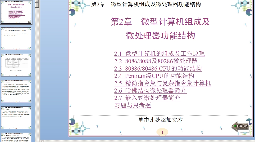 ΢��Ӌ��Cԭ���n��