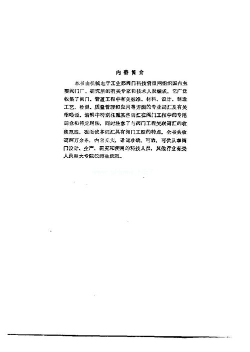 Ӣ�h�y�T�����~�R