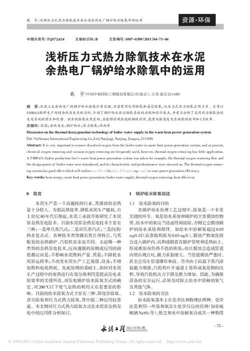 �\������ʽ�����������g��ˮ������늏S偠t�oˮ�����е��\��