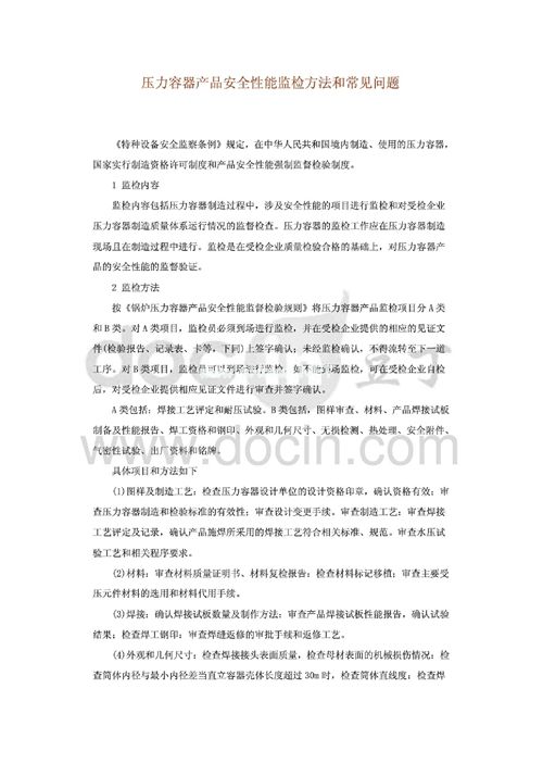 ���������aƷ��ȫ���ܱO�z�����ͳ�Ҋ���}