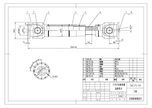 ʮ���f���S���b��D