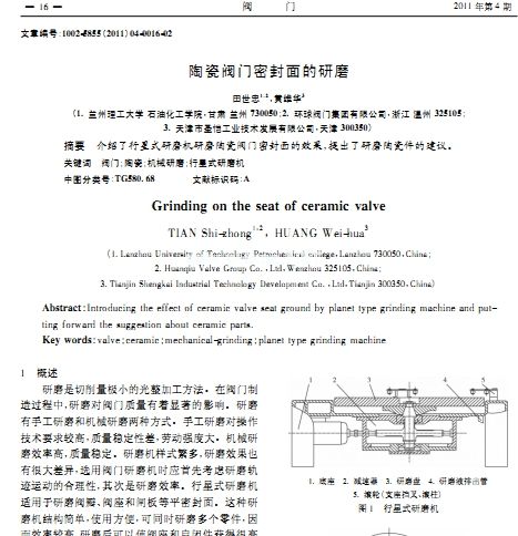 �մ��y�T�ܷ������ĥ