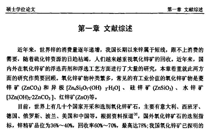 �����\�V�򻯼Ӝظ��x��Փ�c��(y��ng)���о�