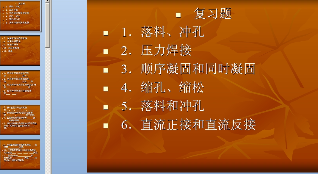 ���ϳ��μ��g(sh��)���A(ch��)�n��