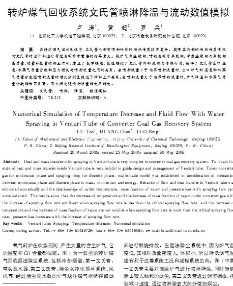 �D�tú�����ϵ�y���Ϲ܇��ܽ����c���Ӕ�ֵģ�M