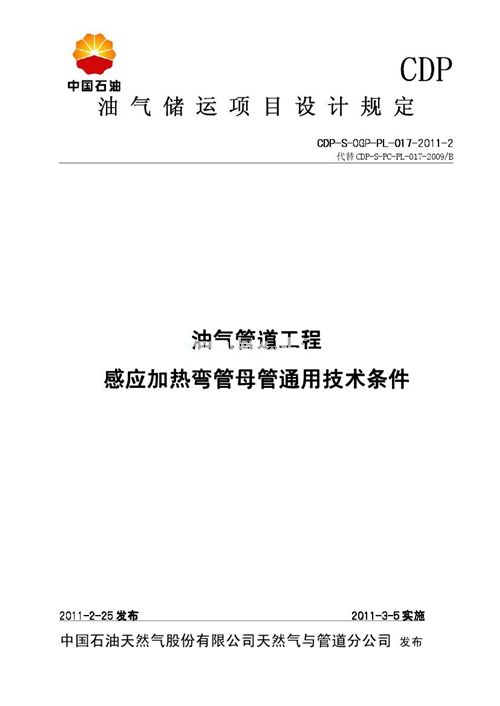 �͚�ܵ����̸Б��ӟᏝ��ĸ��ͨ�ü��g�l��