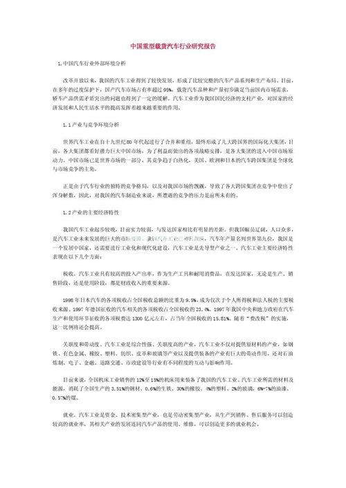 �Ї�����܇�ИI�о����