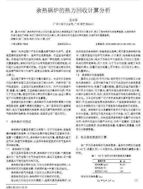 ����偠t�ğ�������Ӌ�����