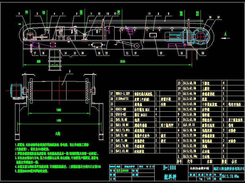 B1000���ϳ�CAD�D