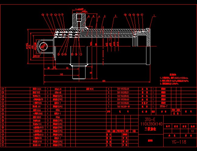 3TGһE110X350X140�����͸�YGһ118�b��DCAD�D