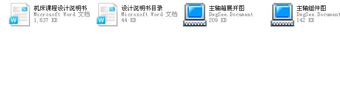 CAD6140܇�����S�䮅�I(y��)�O(sh��)Ӌ(j��)