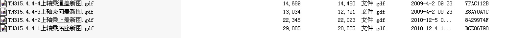 TH315.4һ4���S�����D