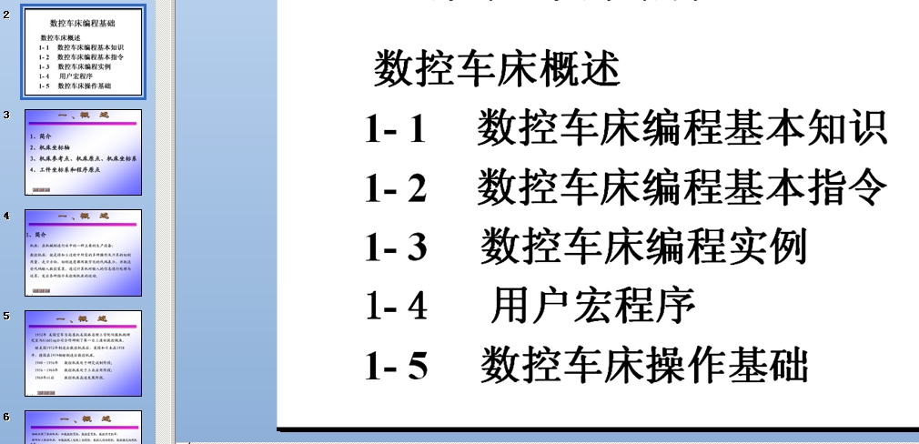 ��(sh��)��܇���̻��A(ch��)�n��