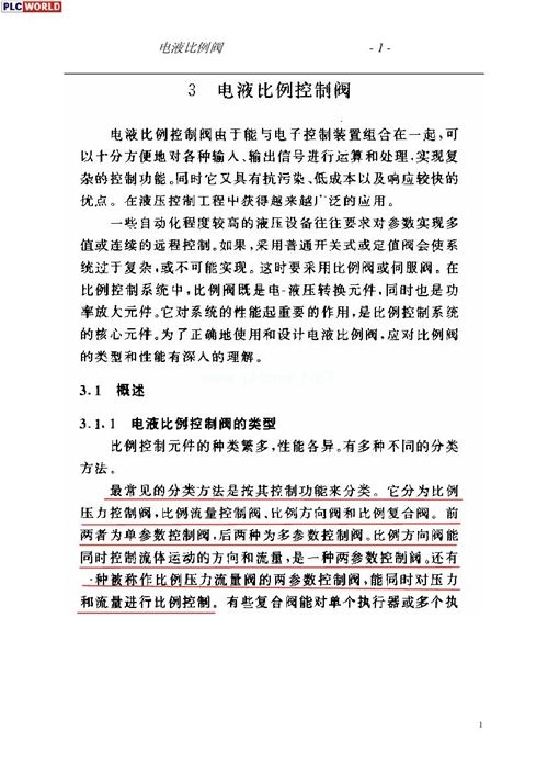 �Һ�����y�̳�