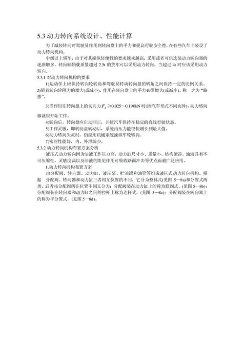 �����D��ϵ�y�OӋ������Ӌ��