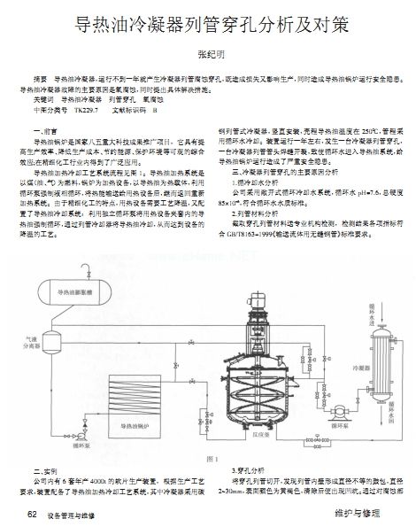 �͉���ֱô�p�����OӋ