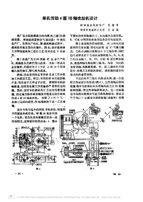 �ΙC����4��10�S���z�C�OӋ