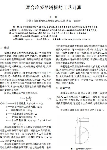 �������������Ĺ�ˇӋ(j��)��