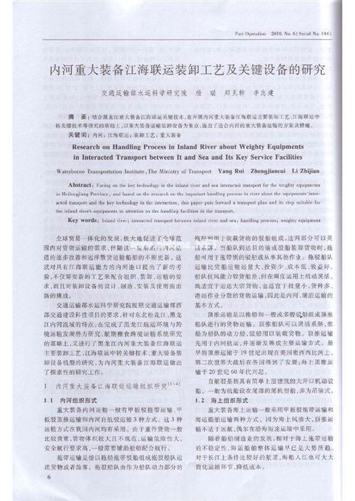 ��(n��i)���ش��b�佭��(li��n)�\(y��n)�bж��ˇ���P(gu��n)�I�O(sh��)����о�