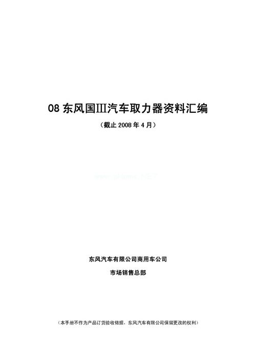 ���a��܇ȡ������ȫ