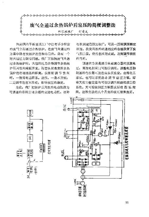 �U��ȫͨ�^����偠t��G���ĺ����{(di��o)����