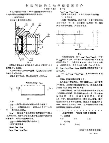 �Ƅ��g϶���Ԅ��{���b�ú���