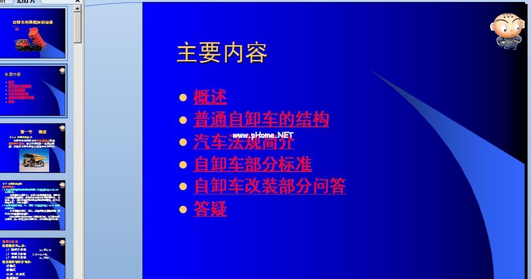 ��ж܇݆߅�p�������I�OӋ