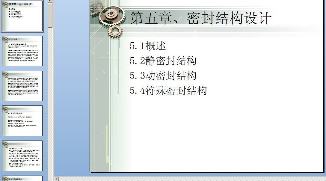 �����X�Ͻ�ɷֿ��ơ�������Ҫ��