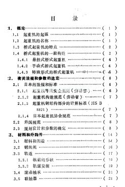 ��ʽ���ؙC�OӋ